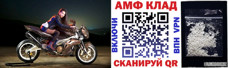 АМФ Premium blacksprut вход Козьмодемьянск наркотики