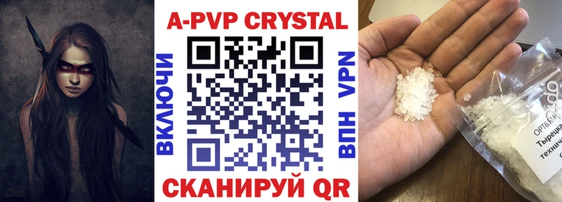 Альфа ПВП VHQ  наркотики  Козьмодемьянск 