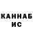 Кетамин VHQ Qutbiddin Hamidov
