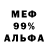 МЕТАДОН VHQ Mukhamed Ashenov