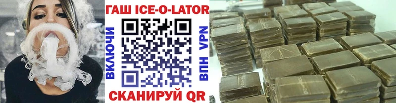 ГАШ гашик  закладки  Козьмодемьянск 