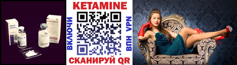 MEGA как войти  Козьмодемьянск  КЕТАМИН ketamine 