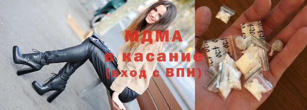 стафф Армянск