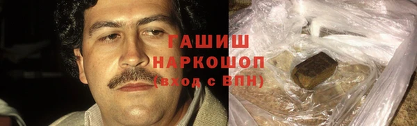 каннабис Беслан
