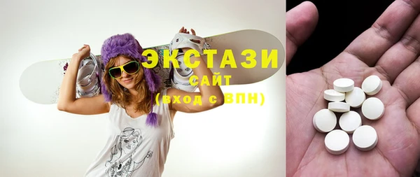 стафф Армянск