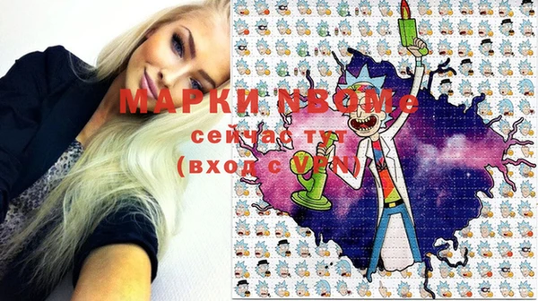 стафф Армянск