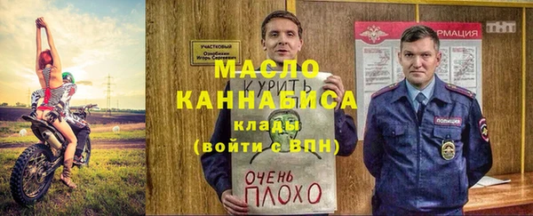 прущая мука Арсеньев