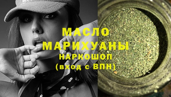 прущая мука Арсеньев