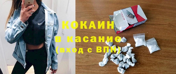 стафф Армянск