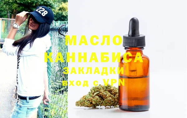 стафф Армянск