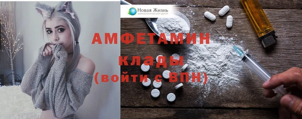 стафф Армянск