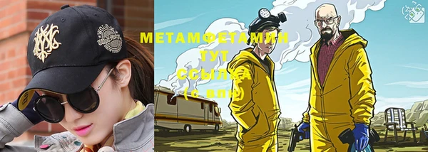 стафф Армянск