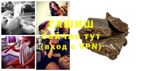стафф Армянск
