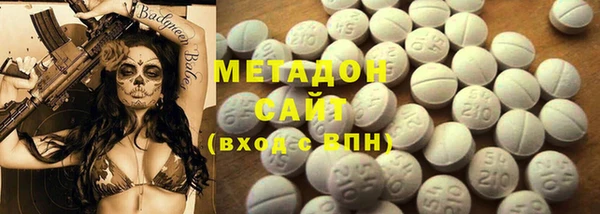 кокаин VHQ Аркадак