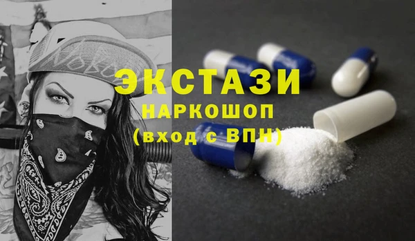 прущая мука Арсеньев