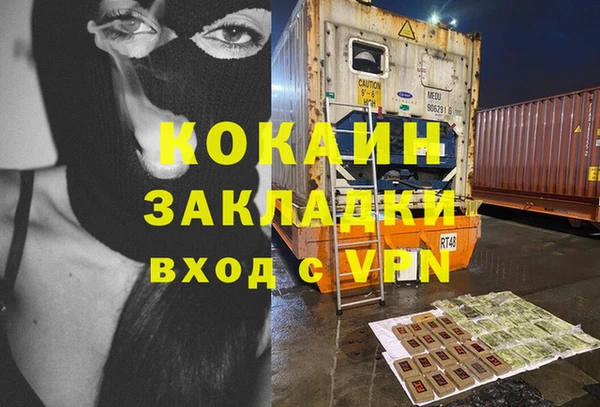 стафф Армянск