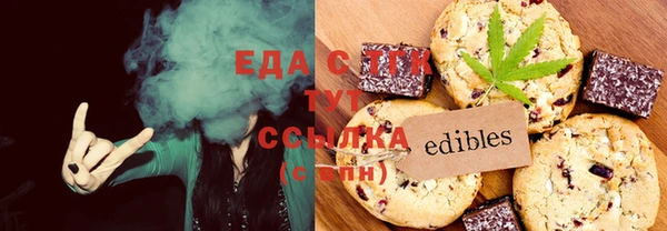стафф Армянск
