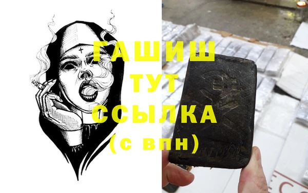 стафф Армянск