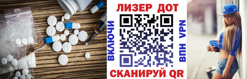 наркотики  Козьмодемьянск  ЛСД экстази ecstasy 