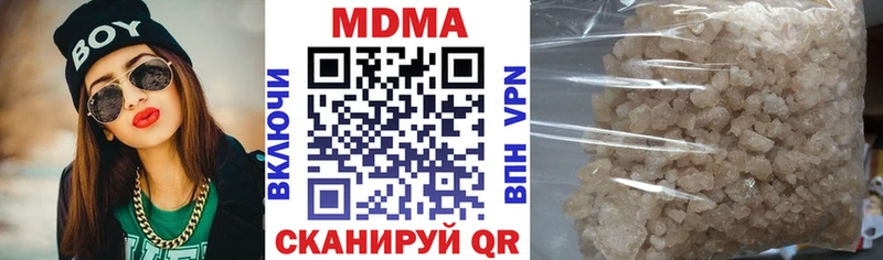 МДМА кристаллы  хочу наркоту  Козьмодемьянск 