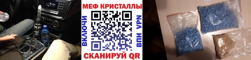 купить наркоту Козьмодемьянск МЕФ mephedrone